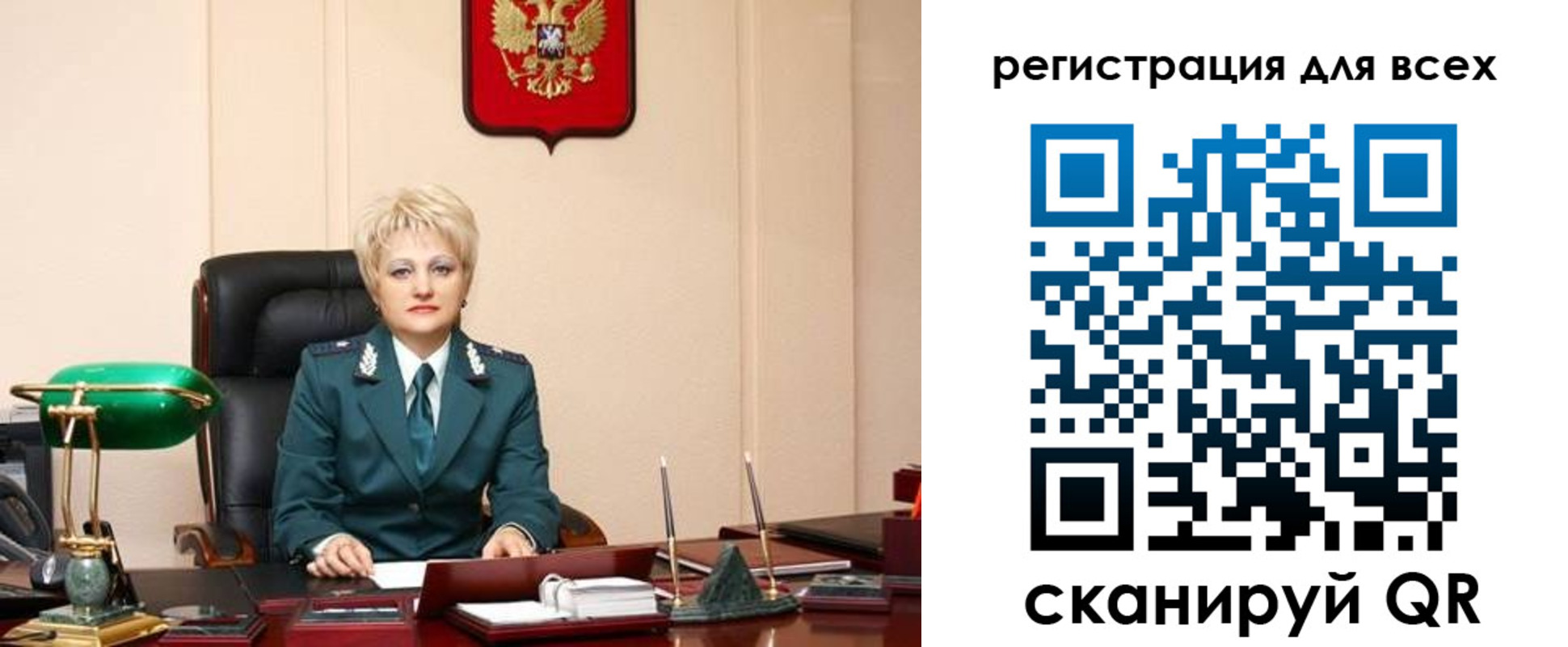 прописка гарантия в Чаплыгине
