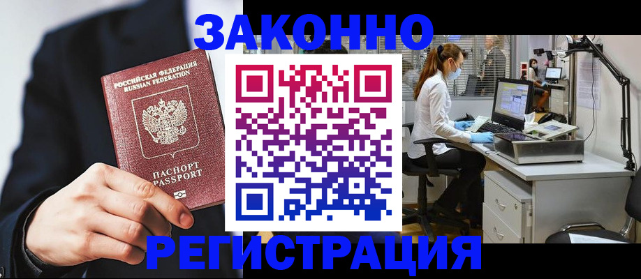 регистрация для школы в Чаплыгине
