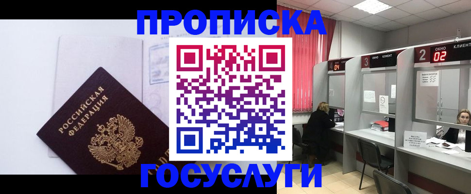 найти адрес прописки в Чаплыгине